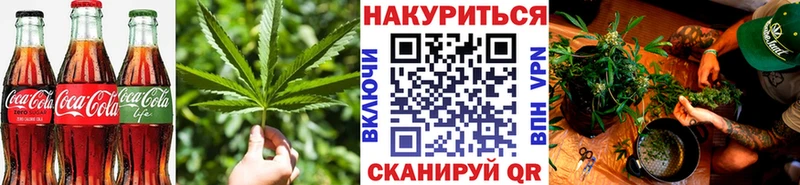 Печенье с ТГК конопля  Артёмовский 