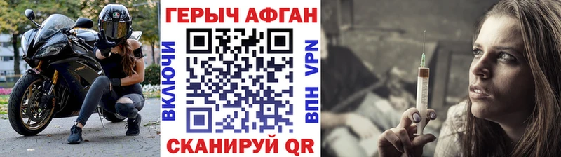ГЕРОИН Heroin  Артёмовский 