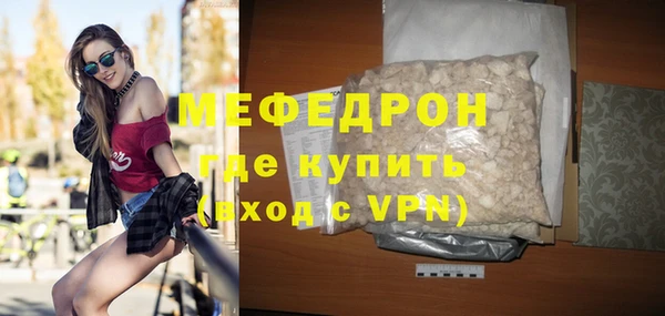 COCAINE Покров