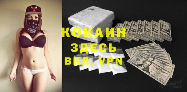 COCAINE Покров