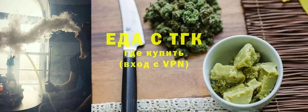 шишки Покровск