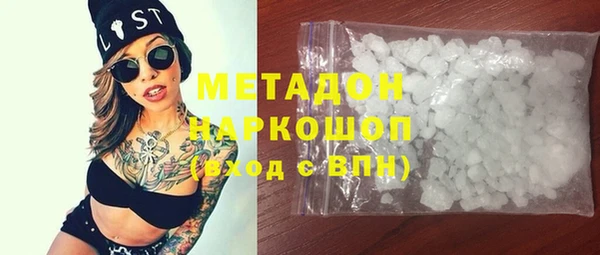 шишки Покровск