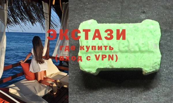 mdma Покачи