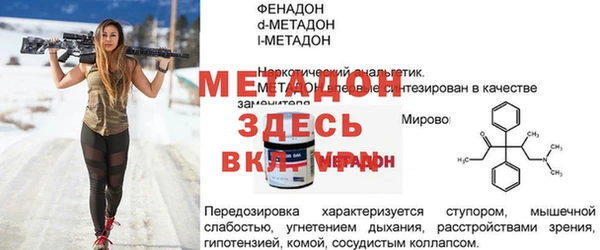 mdma Покачи