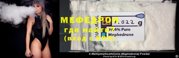 шишки Покровск