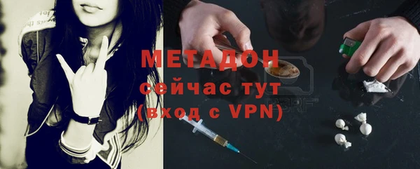 шишки Покровск