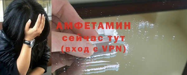 шишки Покровск