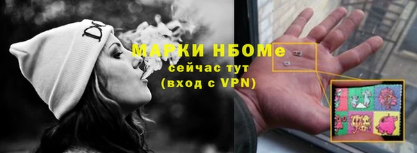 шишки Покровск