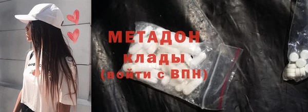 шишки Покровск