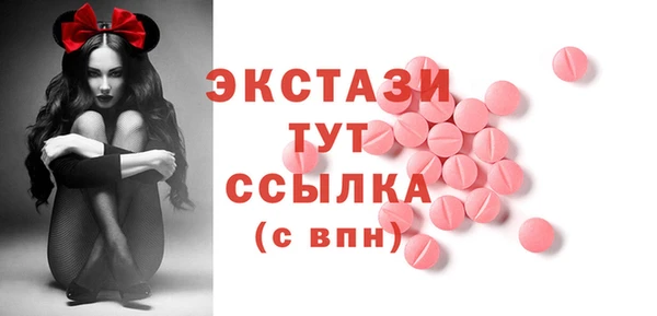шишки Покровск