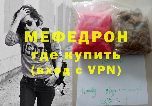 mdma Покачи