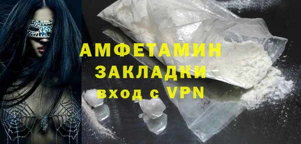 COCAINE Покров