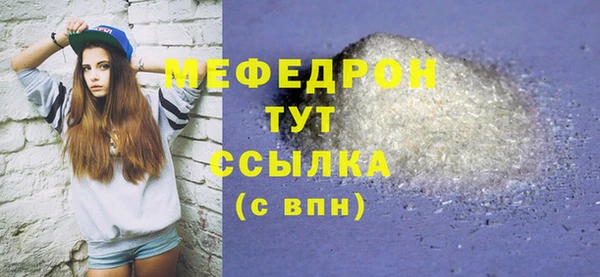 COCAINE Покров