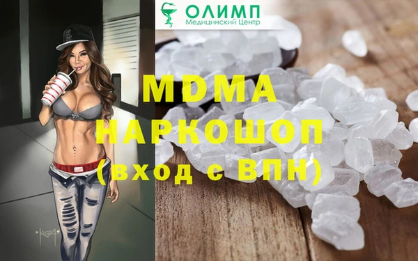 COCAINE Покров