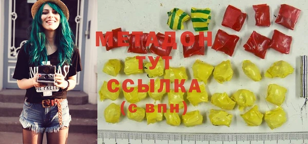 шишки Покровск