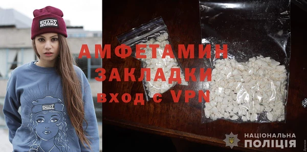 COCAINE Покров
