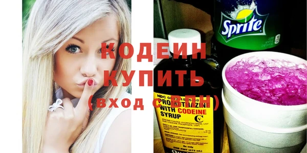 шишки Покровск