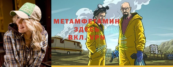 шишки Покровск