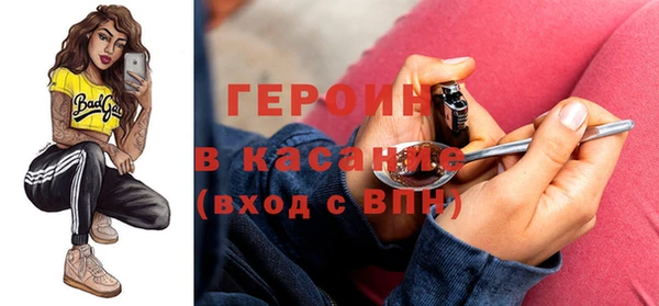 шишки Покровск