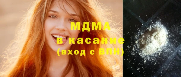 mdma Покачи