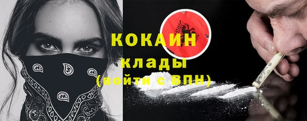 COCAINE Покров