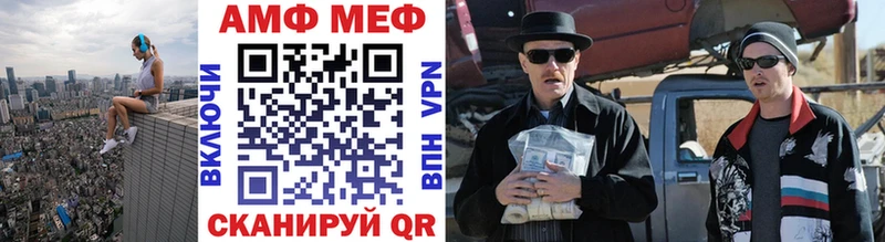 Метамфетамин кристалл Артёмовский