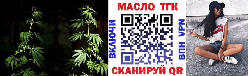ТГК Wax  kraken ССЫЛКА  Артёмовский 