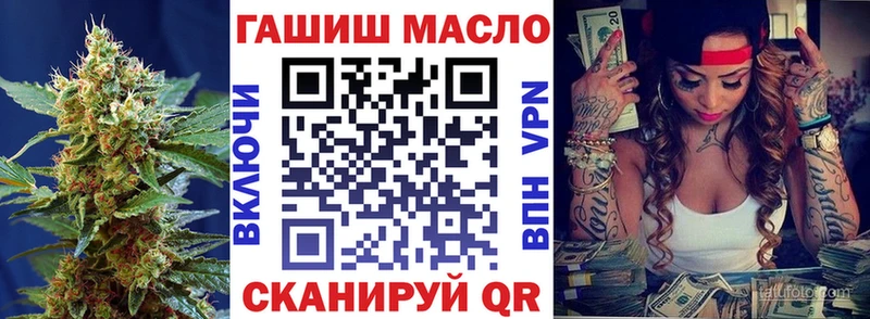 Дистиллят ТГК жижа Артёмовский