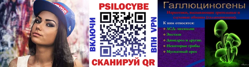 даркнет телеграм  блэк спрут рабочий сайт  Артёмовский  Галлюциногенные грибы мухоморы 